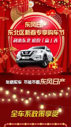 HLJ-模板-车辆物流-5