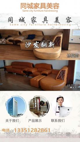 HLJ-模板-生活服务-29