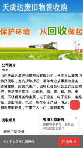 TY-化工及能源-S4