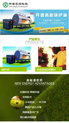 HLJ-化工及能源-20