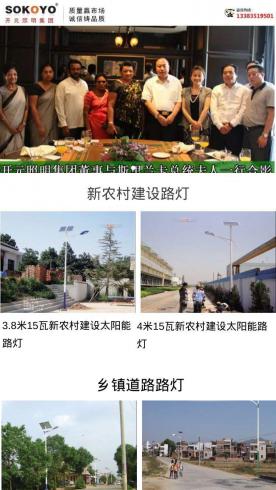 TY-化工及能源-S8