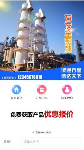 化工及能源-炉窑s75