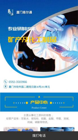 矿产及化工-XM-102