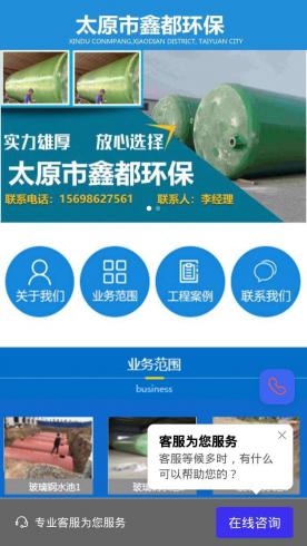 TY-化工及能源-8