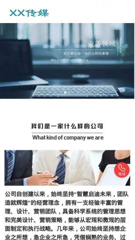 文娱传媒-传媒why01