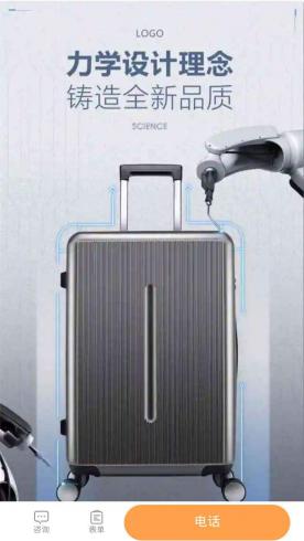 箱包服饰-箱包s0016